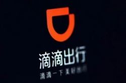 [6分钟科普下]深圳工厂咨询电话号码_哔哩哔哩-2